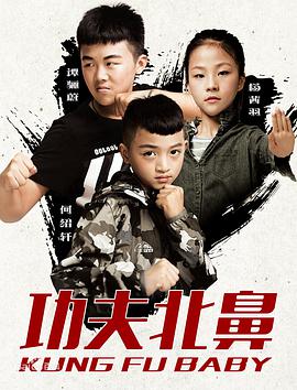 《禁忌1982》
